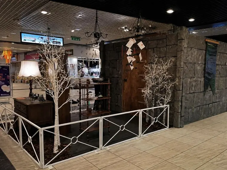 Escape game mobile La Maison du Petit Sorcier